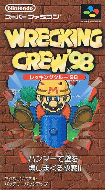 THE WRECKING CREW 3枚組CD THE WRECKING CREW (SOUNDTRACK)- CD set – Wrecking Crew Film